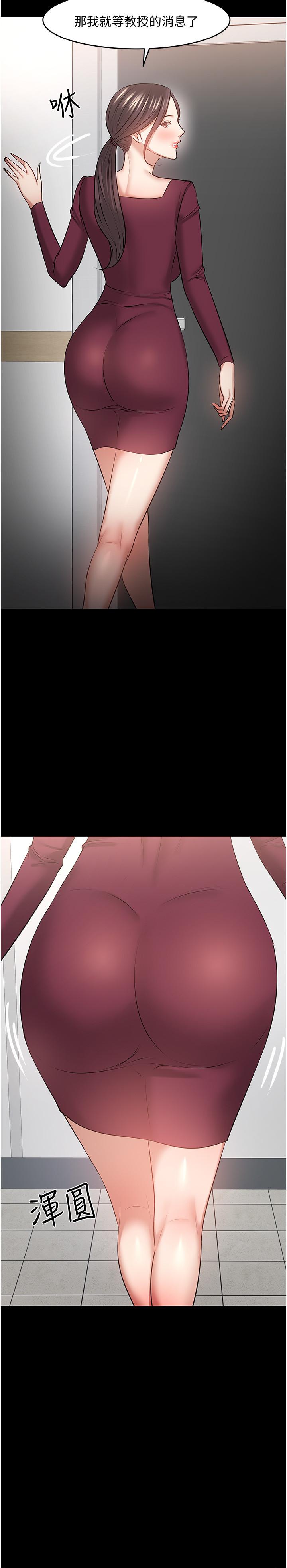 教授，你还等什么 第40話-電視台裡渴望教授的女人們 第30页