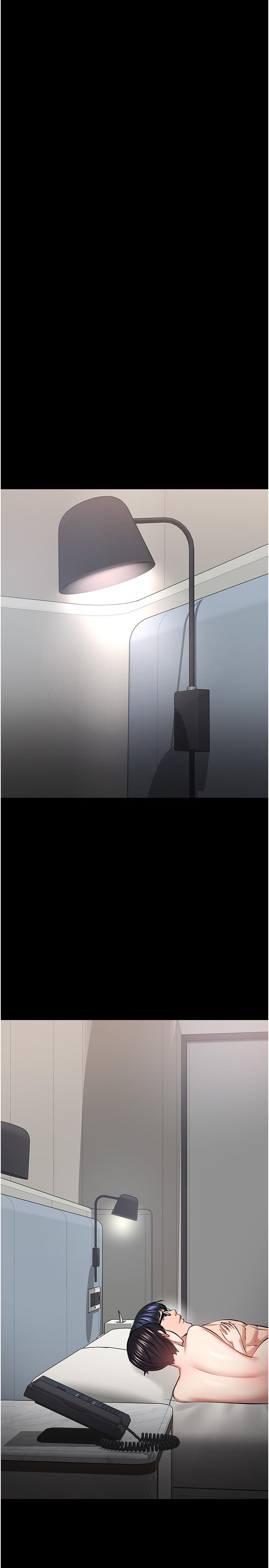 教授，你还等什么 第43話-爆料的幕後真相 第30页