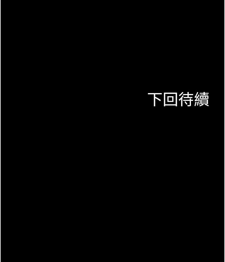 教授，你还等什么 第45話-飢渴難耐的兩人 第40页