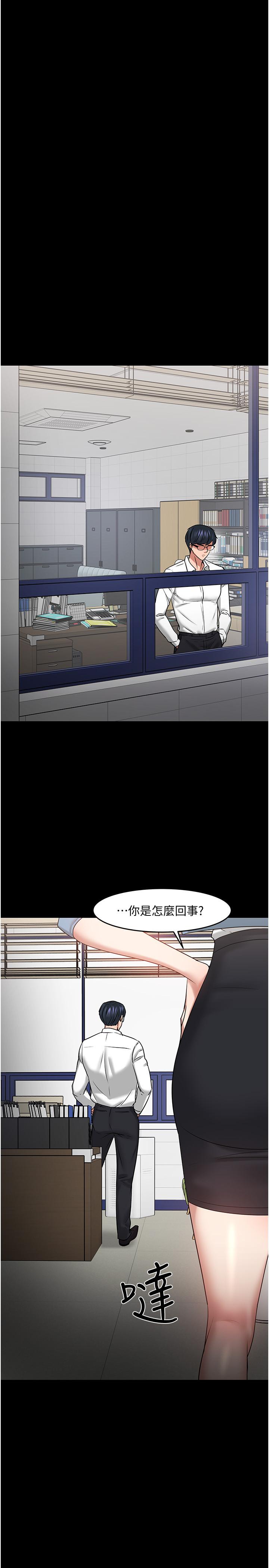 教授，你还等什么 第46話-我等教授好久了 第43页