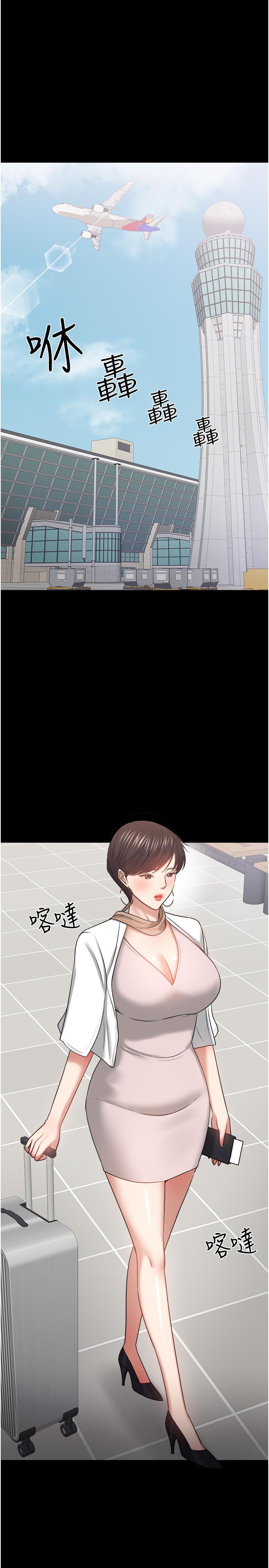 教授，你还等什么 第48話-腿張開，我還沒滿足 第22页