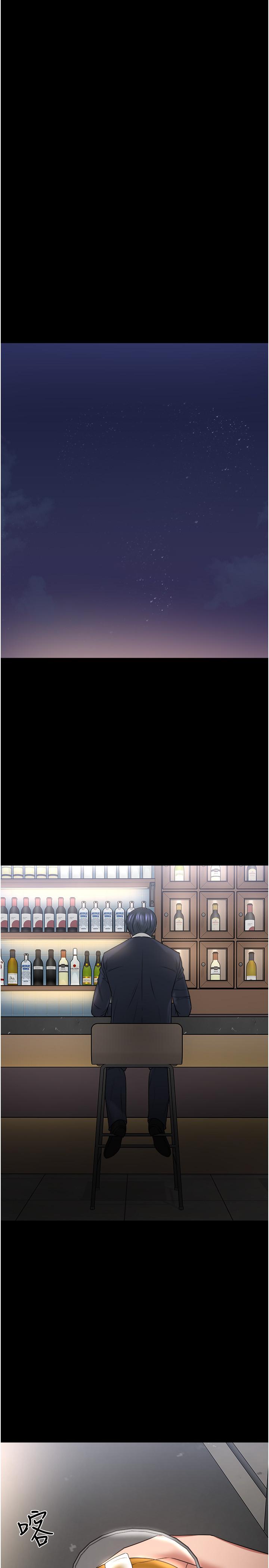教授，你还等什么 第48話-腿張開，我還沒滿足 第36页