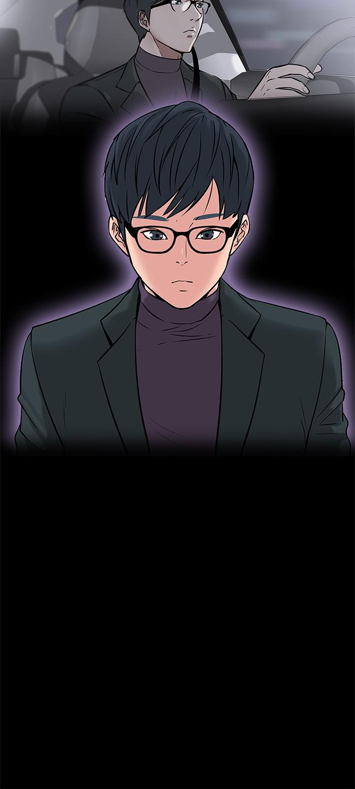 教授，你还等什么 第9話-想我的時候拿出來用吧 第21页