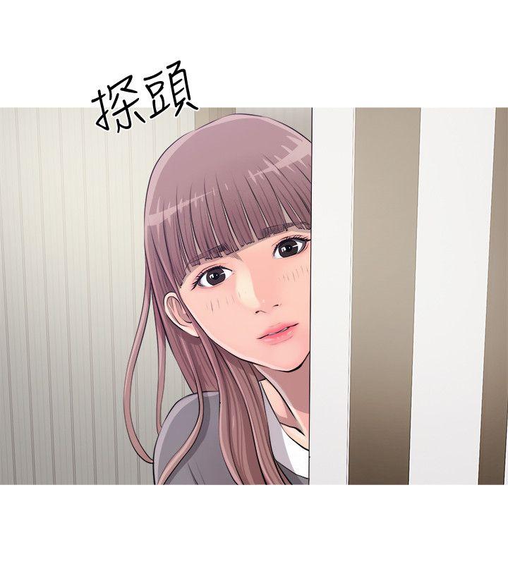 阿姨的秘密情事 第10話 第2页