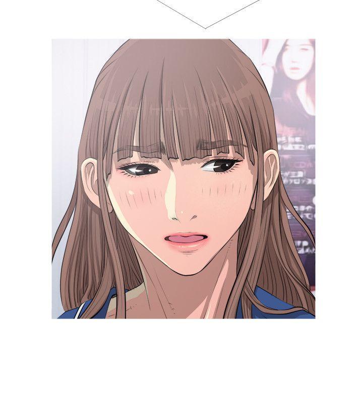 阿姨的秘密情事 第11話 第12页