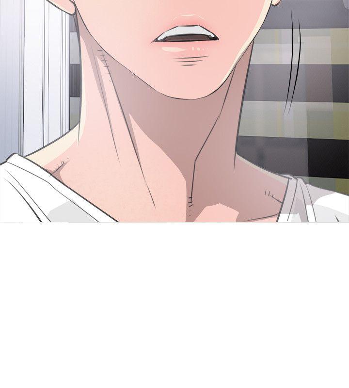 阿姨的秘密情事 第11話 第14页