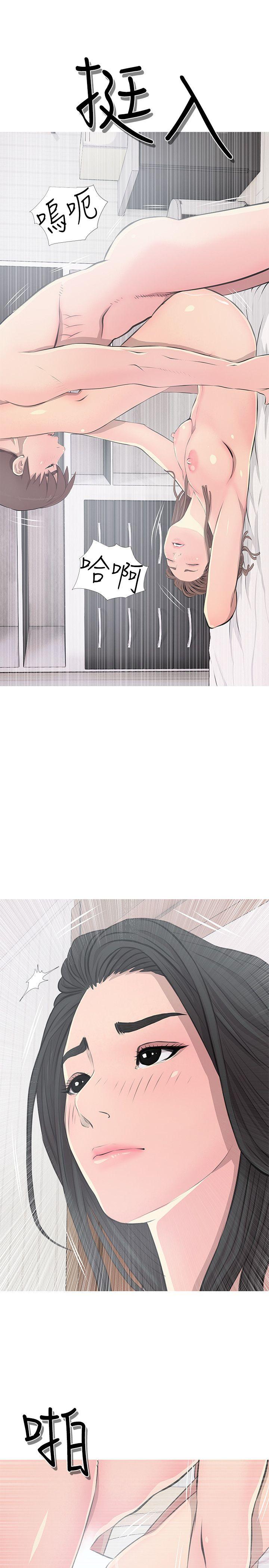 阿姨的秘密情事 第12話 第17页