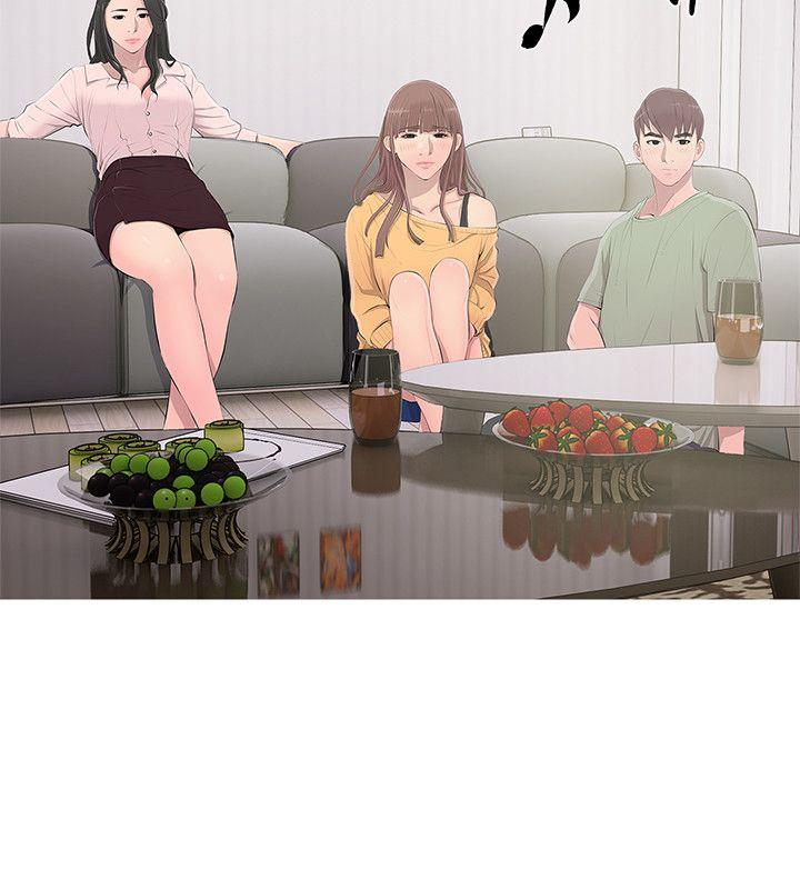 阿姨的秘密情事 第13話 第8页