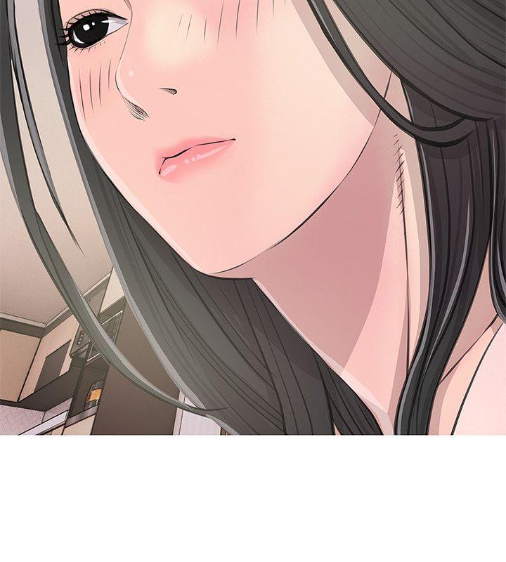 阿姨的秘密情事 第13話 第10页