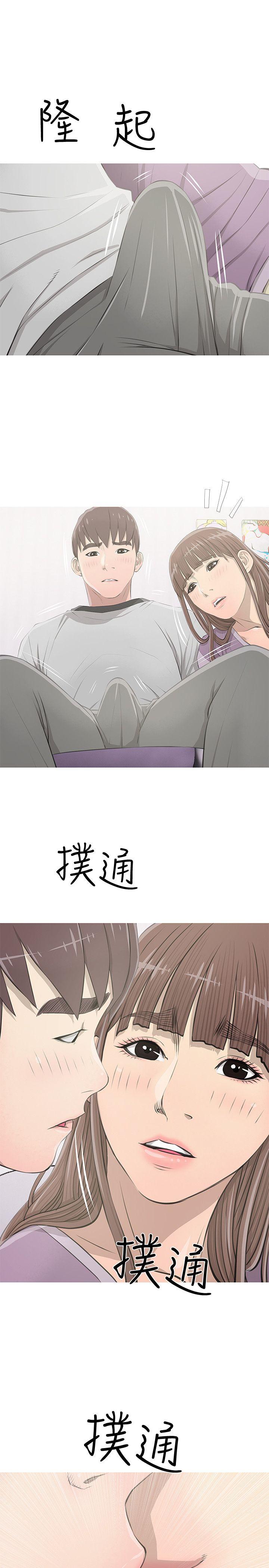阿姨的秘密情事 第13話 第19页