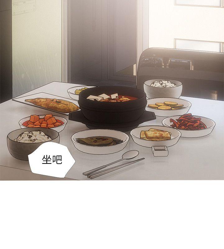 阿姨的秘密情事 第16話 - 妳和阿姨睡過了嗎? 第24页