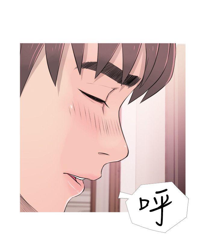 阿姨的秘密情事 第17話 - 約會及現場目擊 第6页