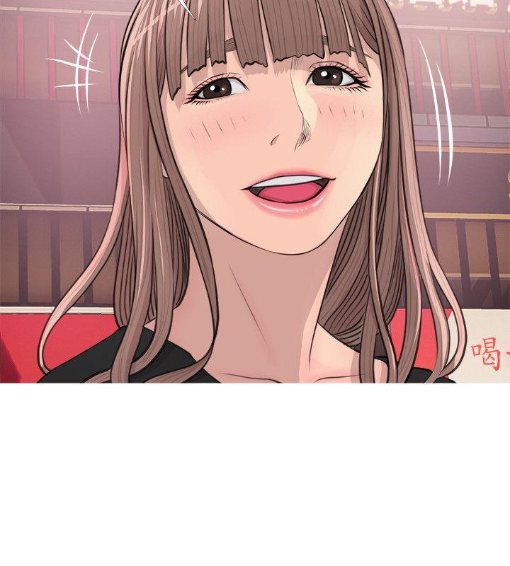 阿姨的秘密情事 第17話 - 約會及現場目擊 第12页