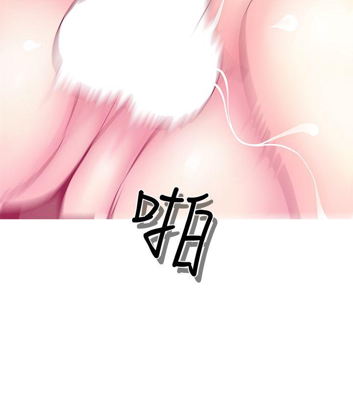 阿姨的秘密情事 第19話 - 喜歡被硬來的… 第16页