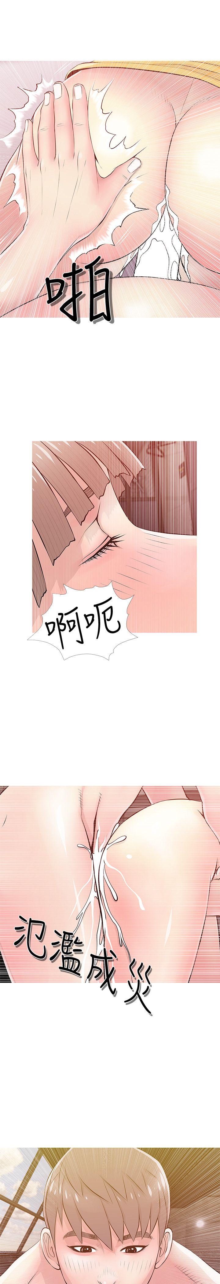 阿姨的秘密情事 第19話 - 喜歡被硬來的… 第19页