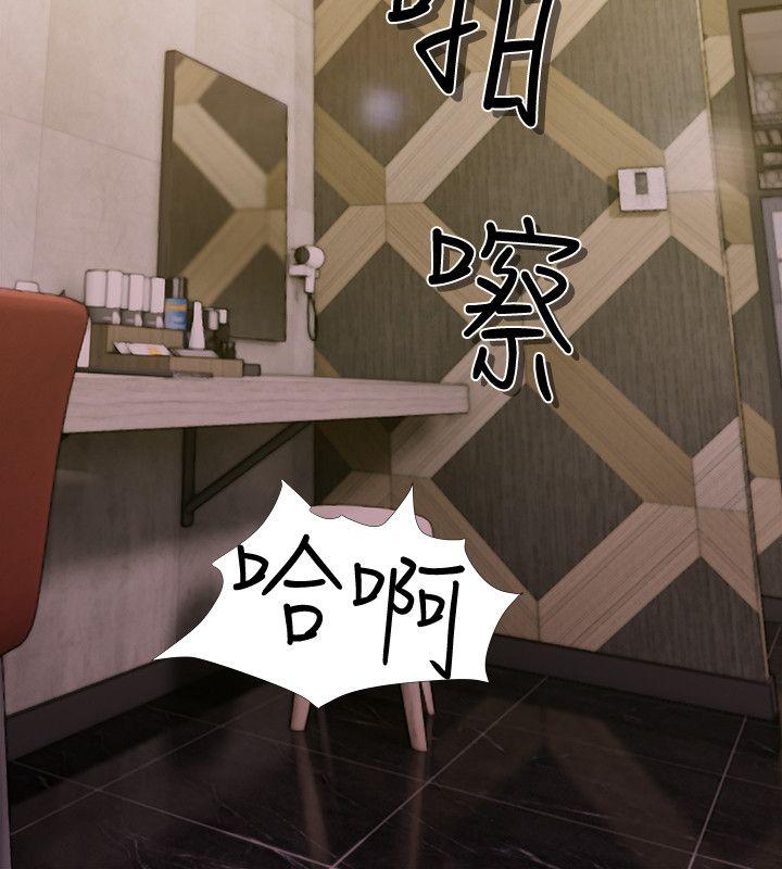 阿姨的秘密情事 第19話 - 喜歡被硬來的… 第22页