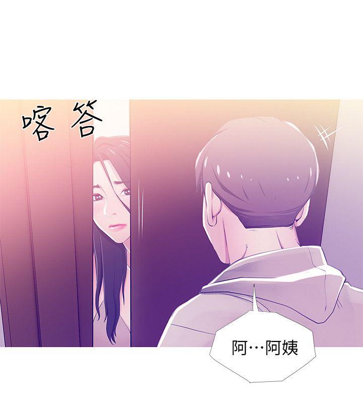 阿姨的秘密情事 第23話 - 阿姨，妳是變態嗎? 第20页