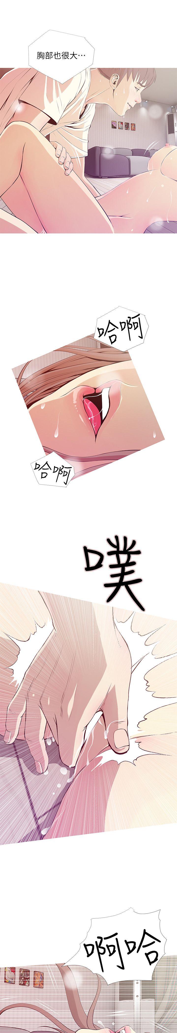 阿姨的秘密情事 第26話-你們是奴隸、婢女和狗 第3页