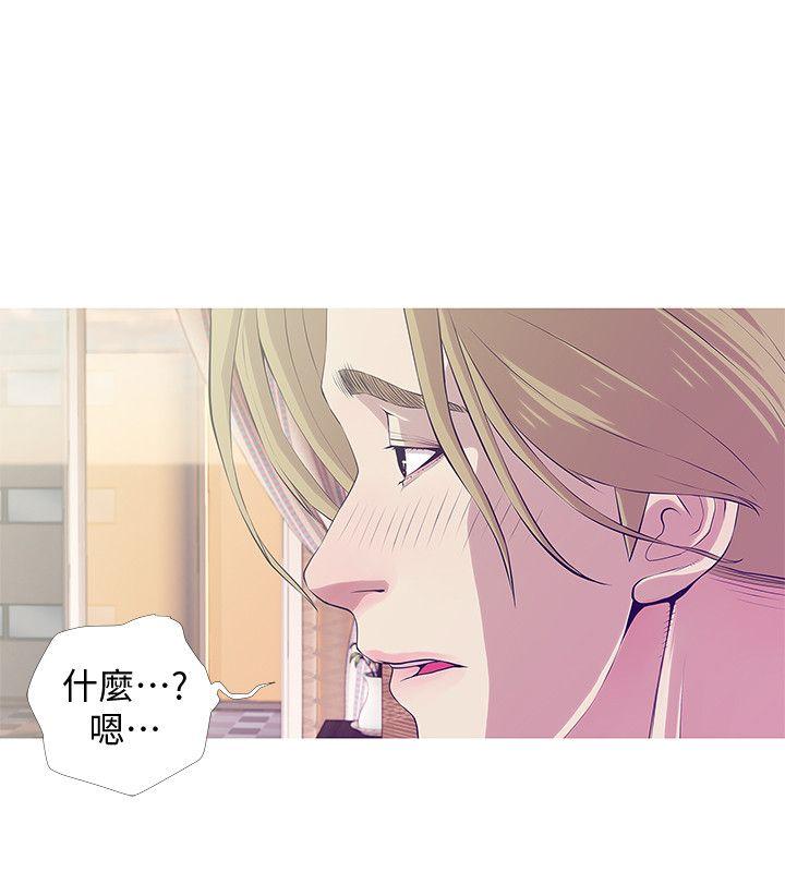 阿姨的秘密情事 第26話-你們是奴隸、婢女和狗 第8页