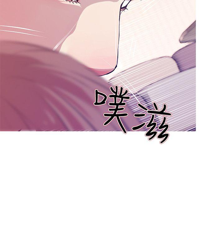 阿姨的秘密情事 第26話-你們是奴隸、婢女和狗 第22页