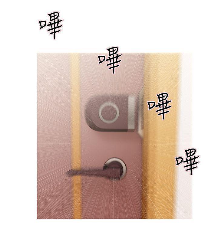 阿姨的秘密情事 第27話-被發現的俊赫，逐步逼近的阿姨 第14页