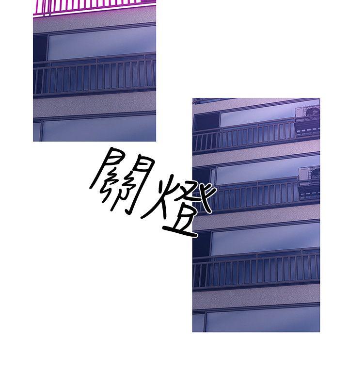阿姨的秘密情事 第22話 - 現場突襲 第14页