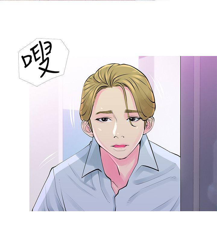 阿姨的秘密情事 第31話-男人的願望 第12页