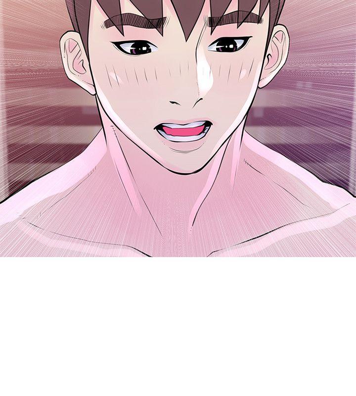 阿姨的秘密情事 第31話-男人的願望 第20页