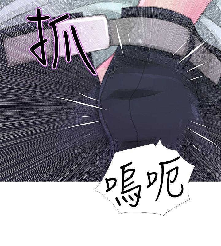 阿姨的秘密情事 第32話-我能夠理解阿姨嗎? 第5页