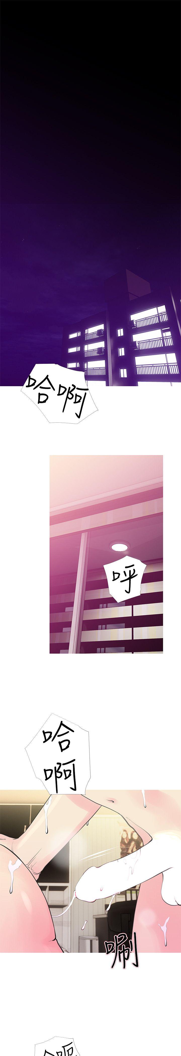 阿姨的秘密情事 第33話-阿姨，我已經學了很多了 第2页
