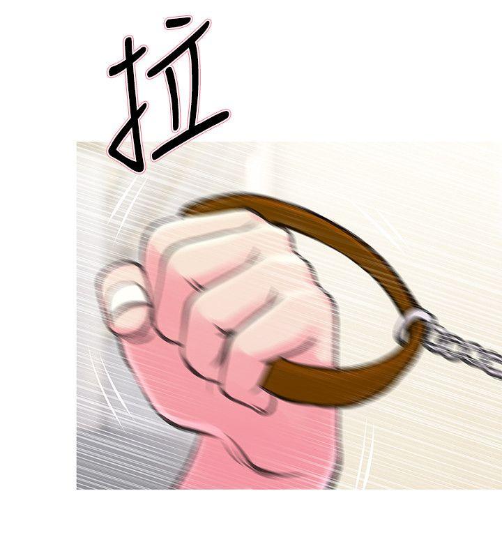 阿姨的秘密情事 第33話-阿姨，我已經學了很多了 第13页