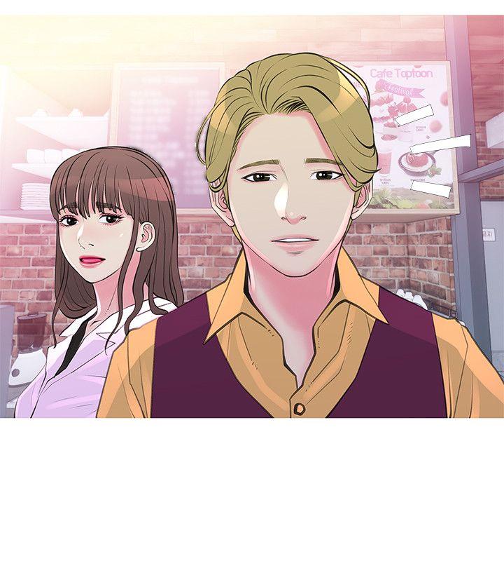阿姨的秘密情事 第33話-阿姨，我已經學了很多了 第15页
