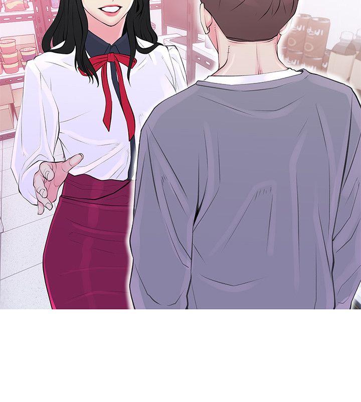阿姨的秘密情事 第33話-阿姨，我已經學了很多了 第19页
