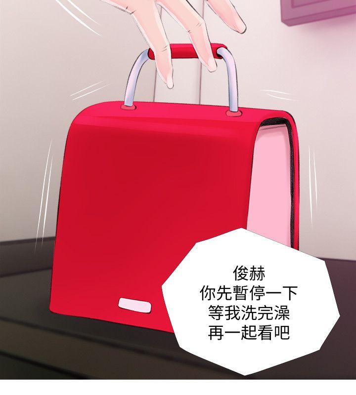 阿姨的秘密情事 第34話-H摩鐵2307號，你先去洗澡 第14页
