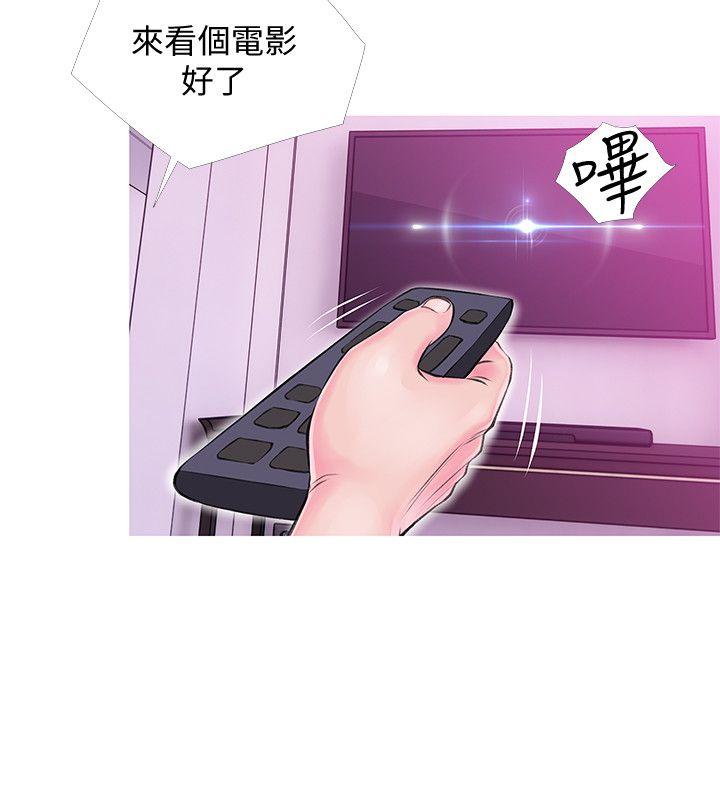 阿姨的秘密情事 第34話-H摩鐵2307號，你先去洗澡 第10页