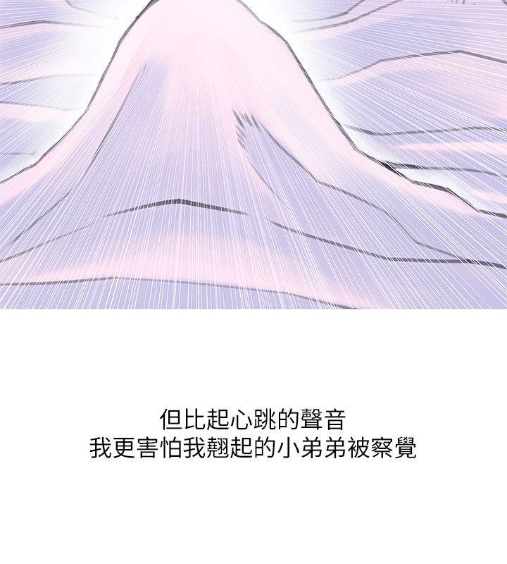 阿姨的秘密情事 第34話-H摩鐵2307號，你先去洗澡 第20页
