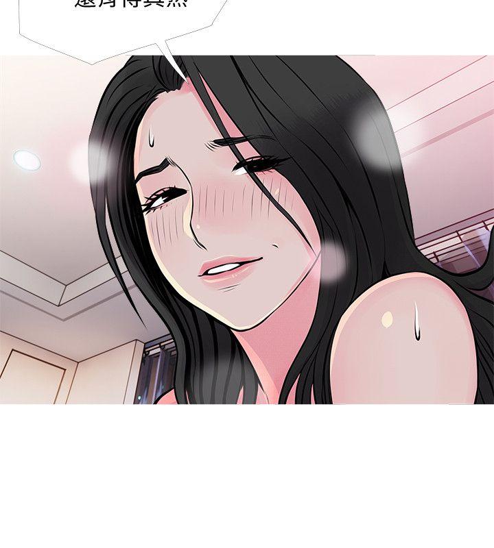 阿姨的秘密情事 第36話-恩英學習的東西 第22页