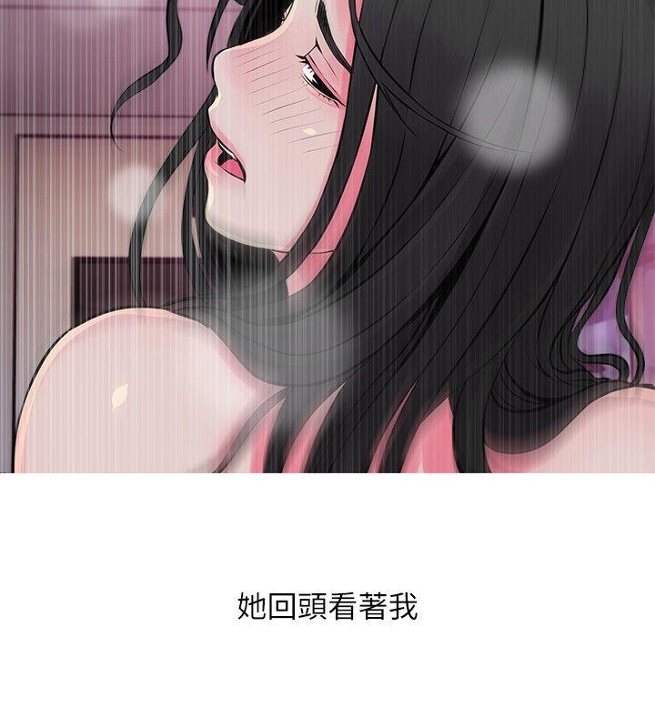 阿姨的秘密情事 第36話-恩英學習的東西 第20页