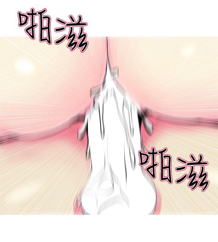 阿姨的秘密情事 第37話-享受支配快感的阿姨 第14页