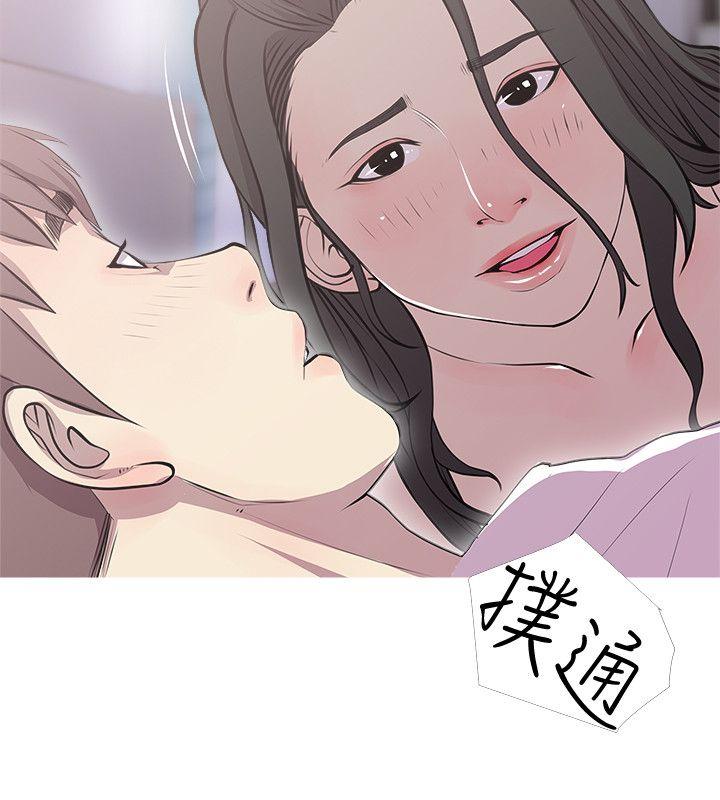 阿姨的秘密情事 第39話-要不要和阿姨一起睡? 第20页