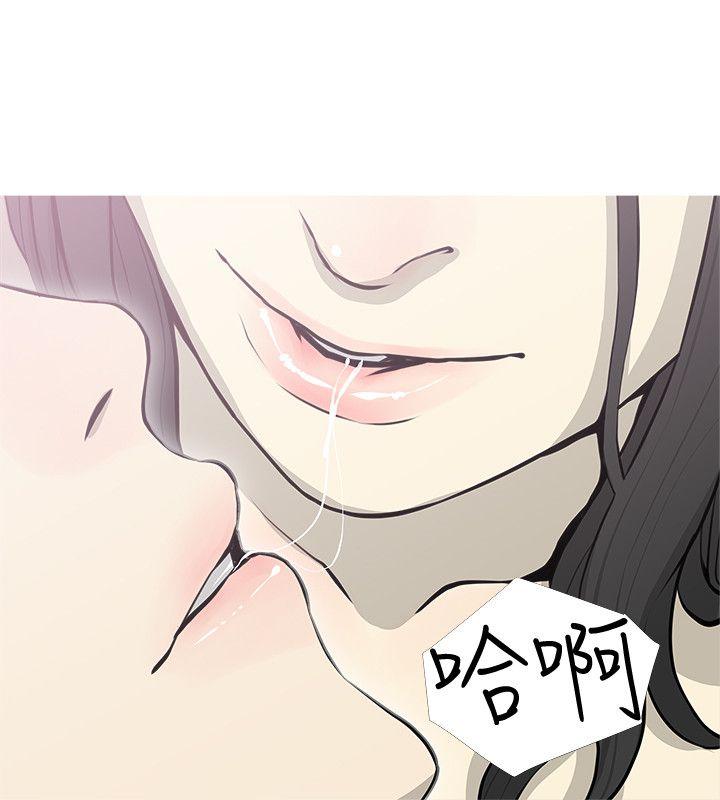阿姨的秘密情事 第39話-要不要和阿姨一起睡? 第22页