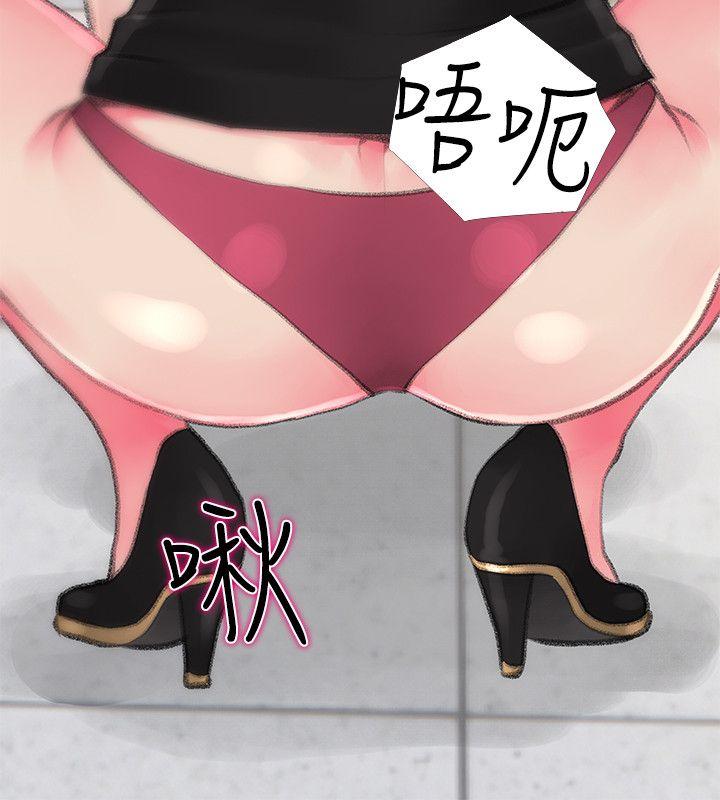 阿姨的秘密情事 第44話-阿姨…不對…惠真 第24页