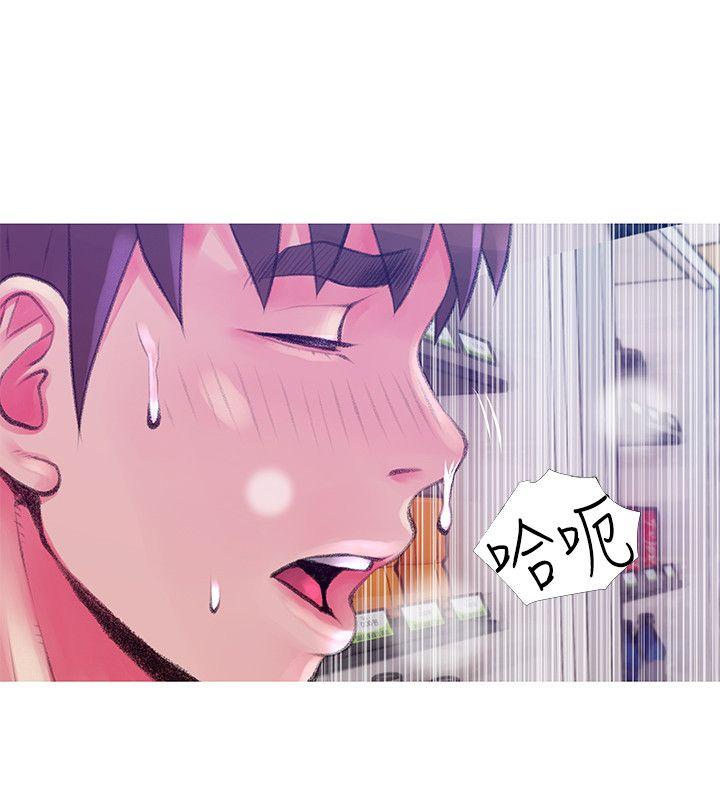 阿姨的秘密情事 第45話-和陌生女子上床的俊赫 第6页