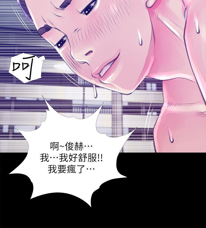 阿姨的秘密情事 第45話-和陌生女子上床的俊赫 第22页