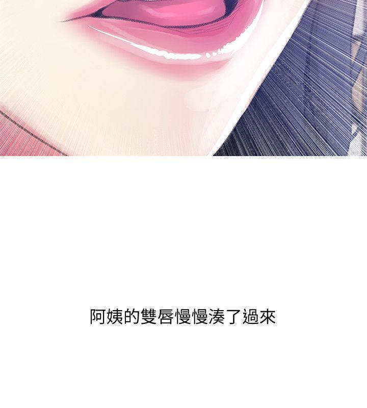 阿姨的秘密情事 第46話-不當外甥，而是阿姨的男人 第18页