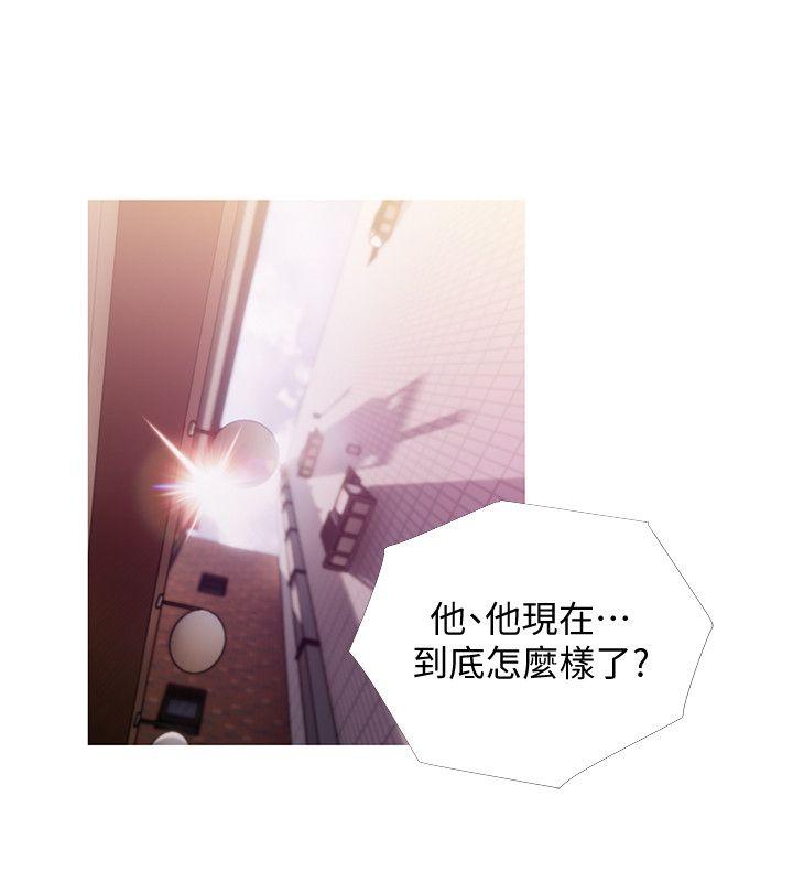 阿姨的秘密情事 第47話-阿姨讓我興奮的功夫 第8页