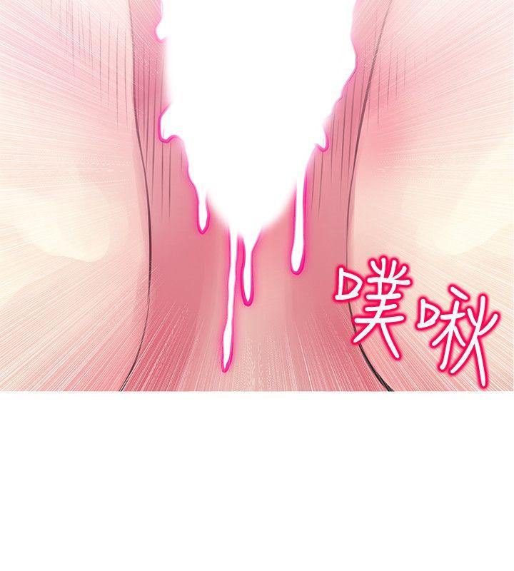阿姨的秘密情事 第48話-我想要嘗試新的東西 第12页