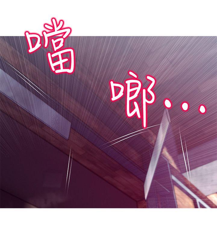 阿姨的秘密情事 第48話-我想要嘗試新的東西 第22页