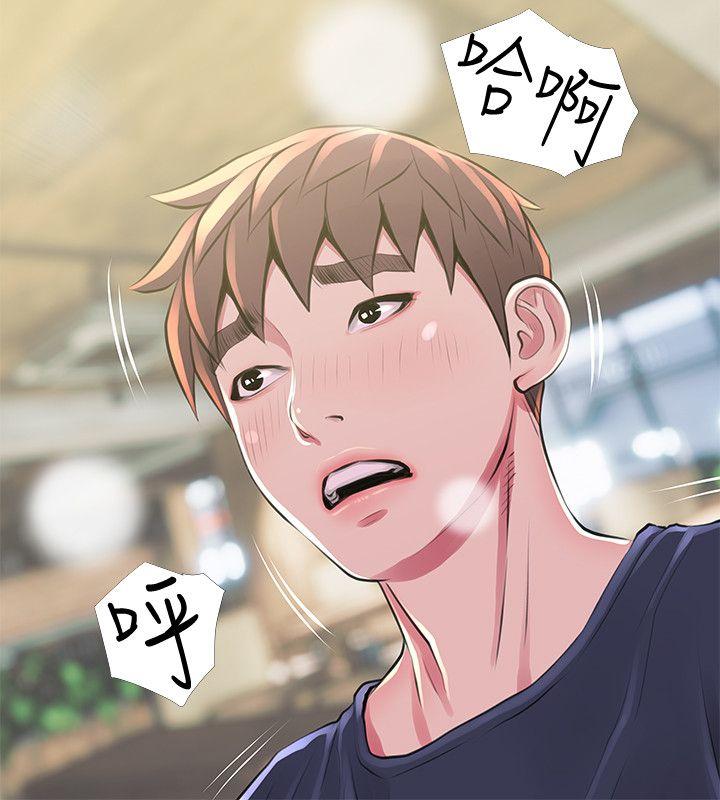 阿姨的秘密情事 第49話-我們在這裡做吧 第8页