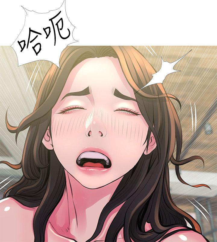 阿姨的秘密情事 第49話-我們在這裡做吧 第10页